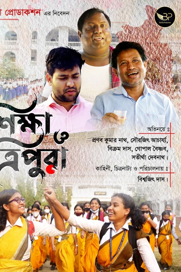 Shiksha O Tripura
