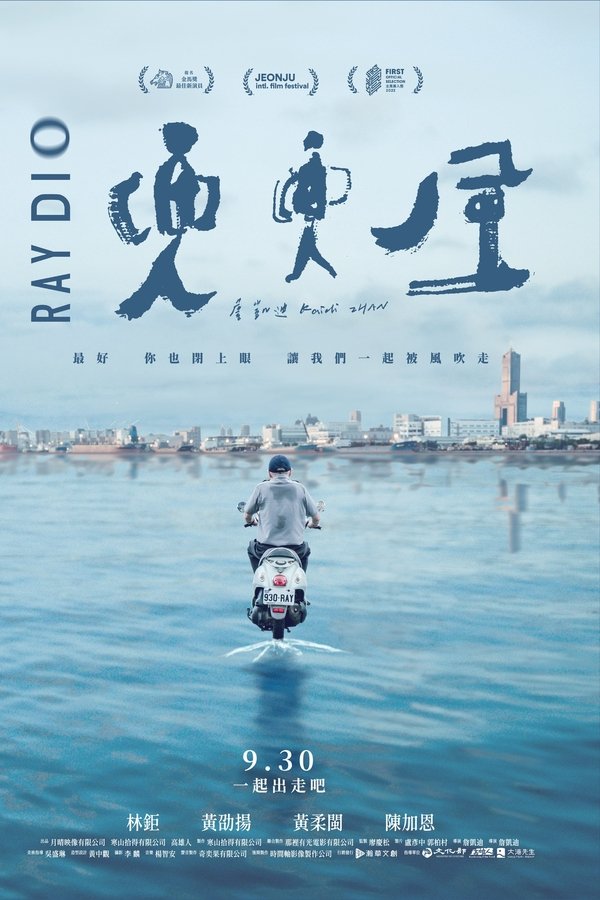Raydio
