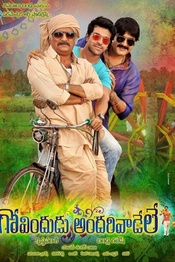 Govindudu-andarivaadele