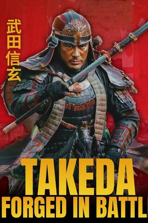 Takeda Shingen