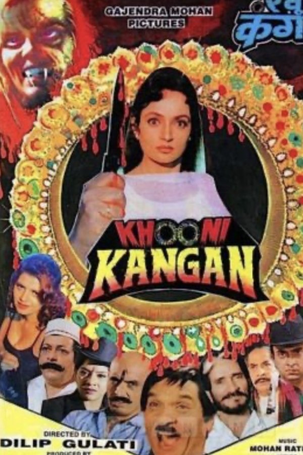 खुनी कंगन