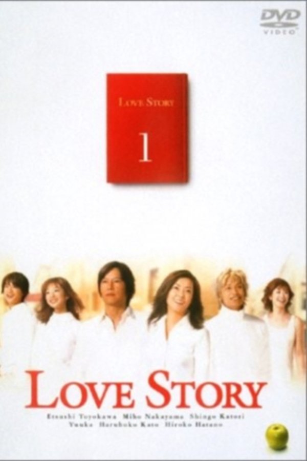 Love Story