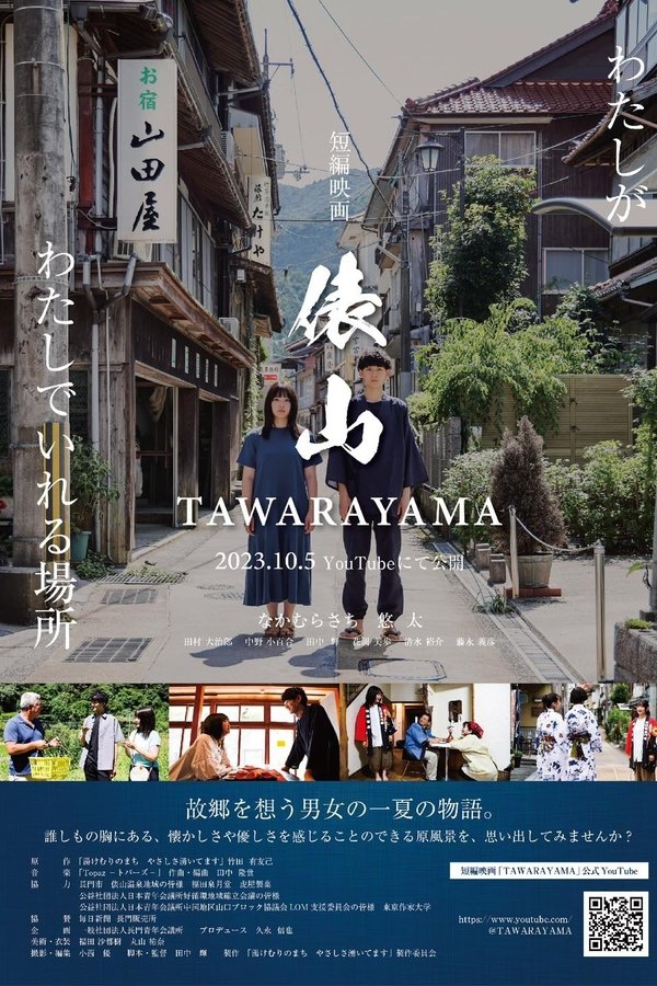 Tawarayama