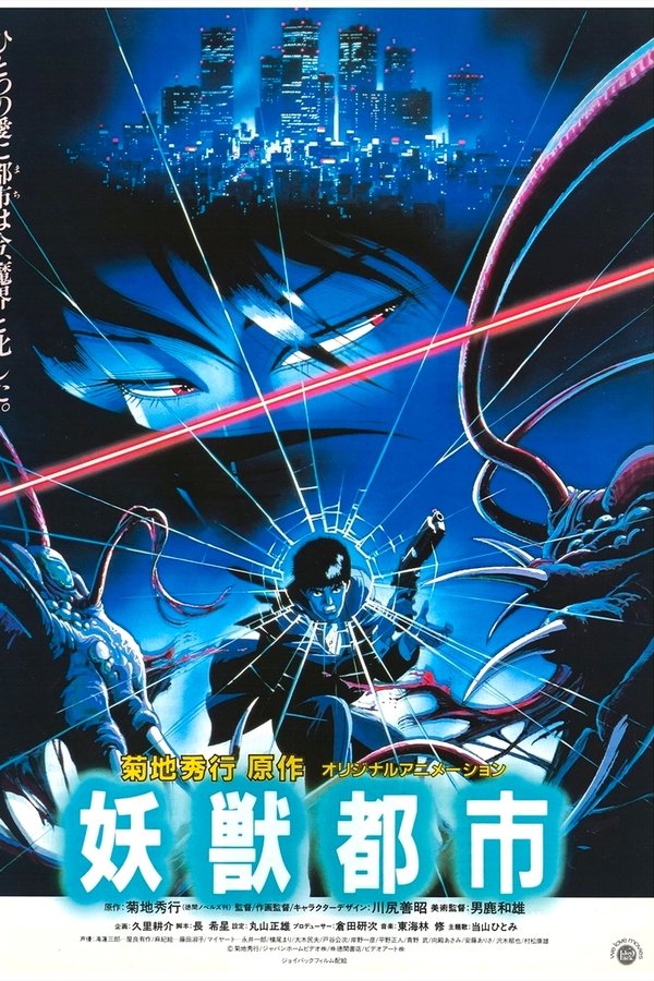 Wicked City