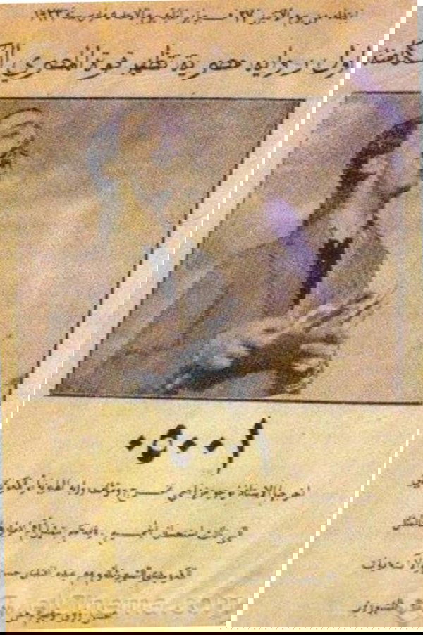 ٠٥٠٠١
