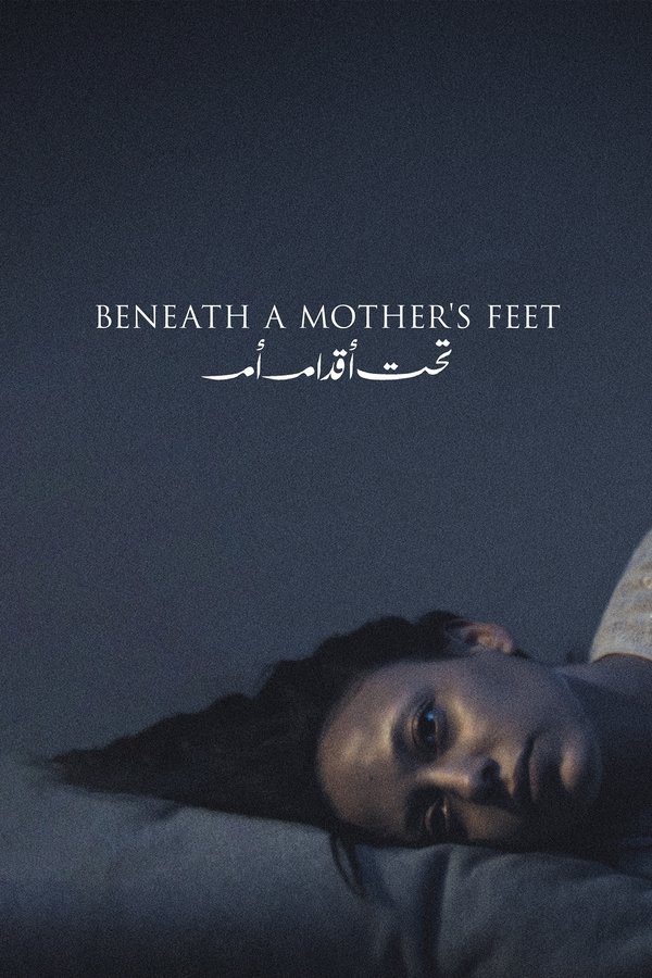 Beneath A Mother's Feet