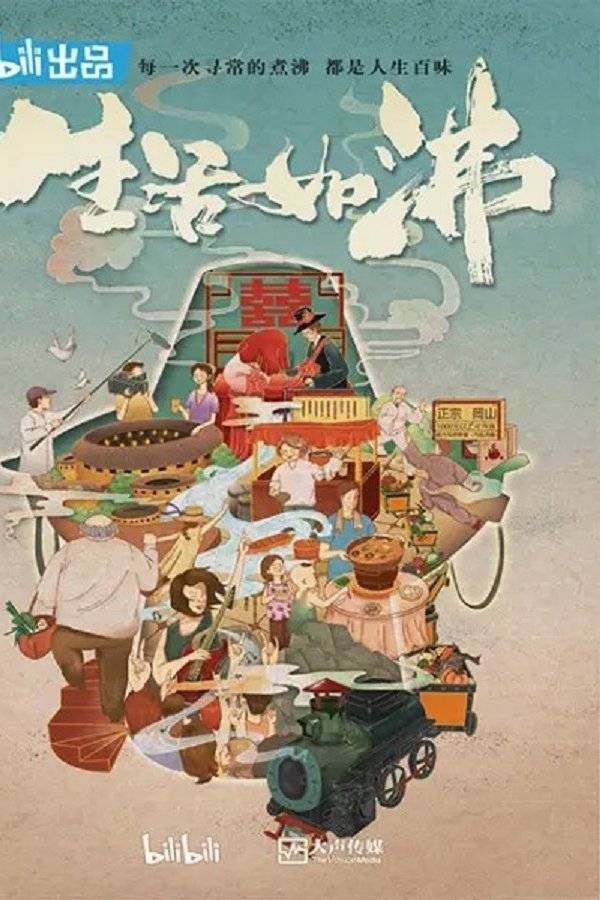 Hot Pot Life