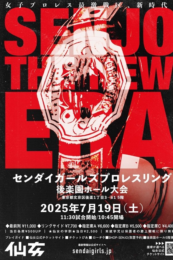 Sendai Girls SENJO The New Era