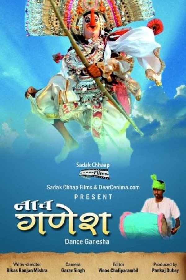 Dance of Ganesha