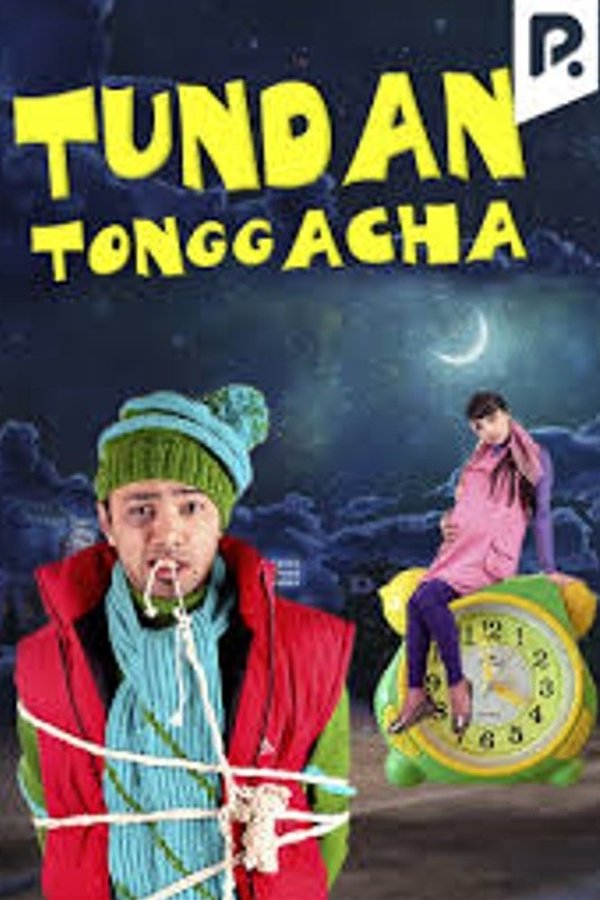 Tundan Tonggacha