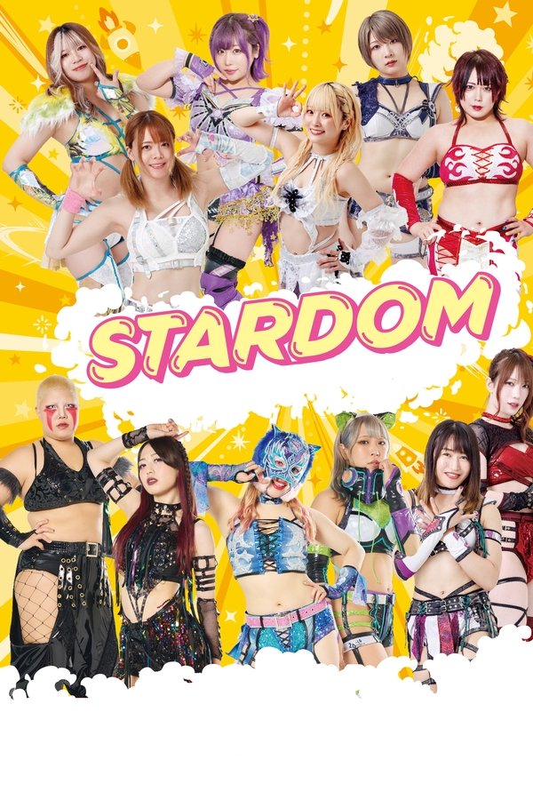 スターダム・ワールドのスターダム