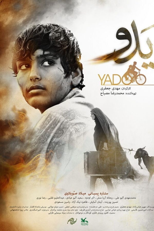 Yadu