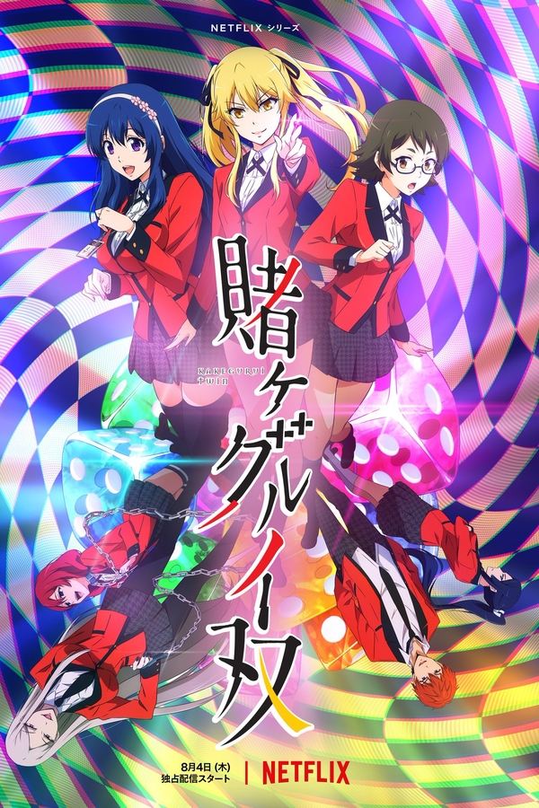Kakegurui Twin