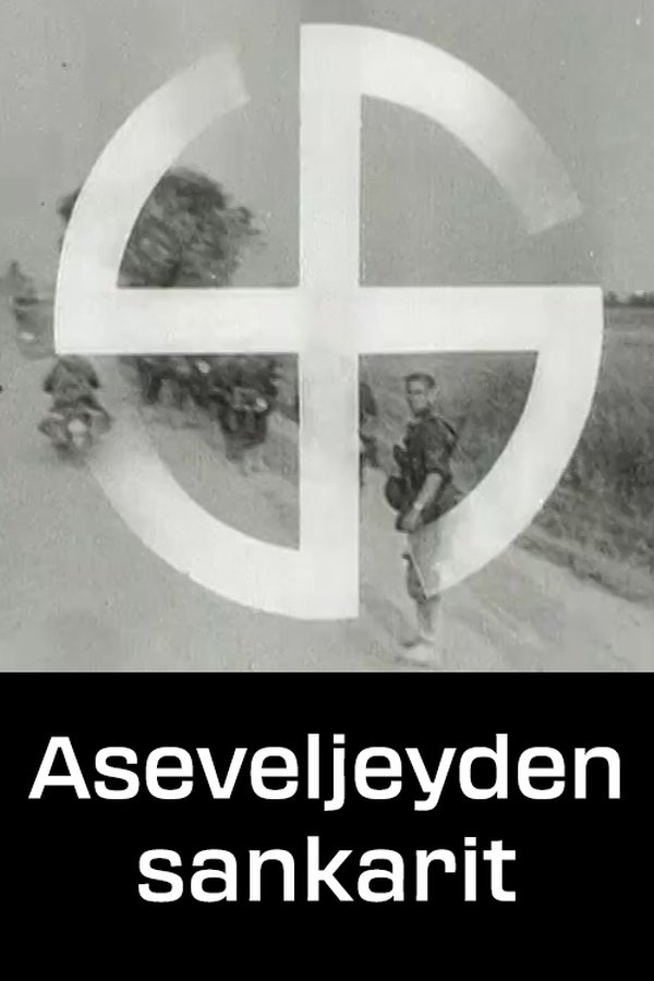 Aseveljeyden Sankarit