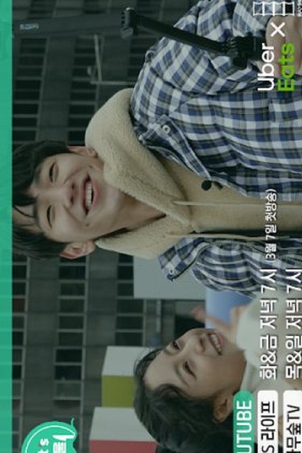 Eat's Seoul