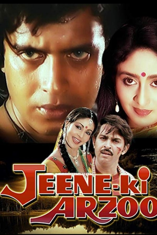 Jeene Ki Arzoo