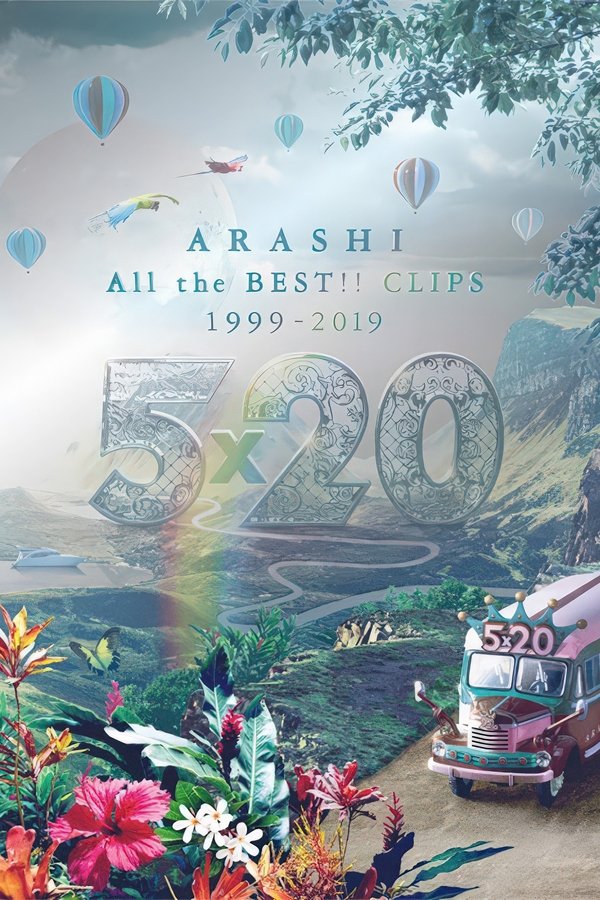 Arashi - 5×20 All The BEST!! Clips 1999-2019