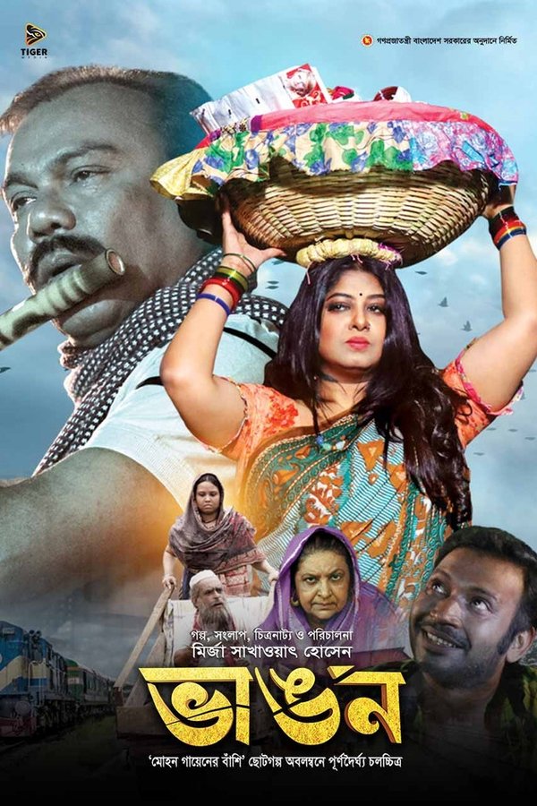 Bhangon