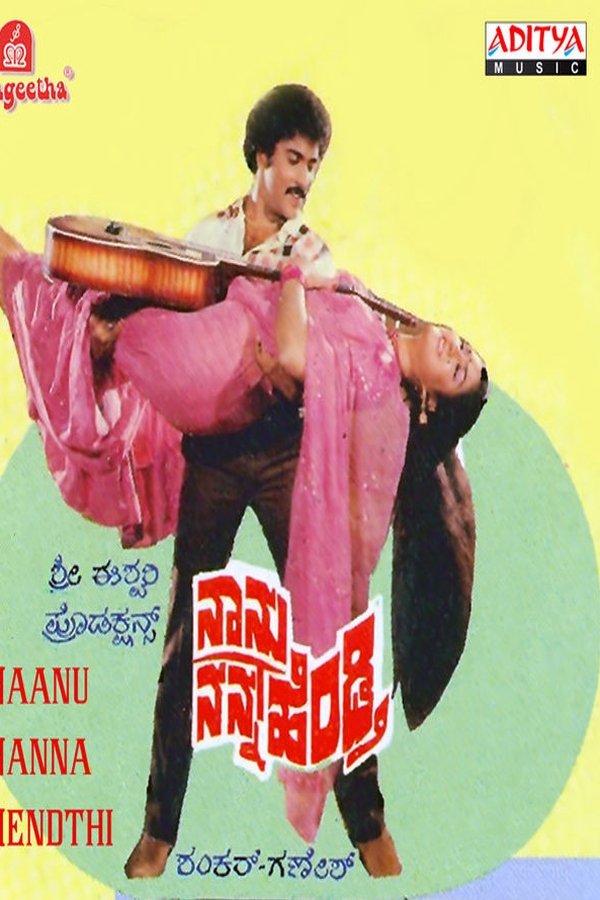 Naanu Nanna Hendthi