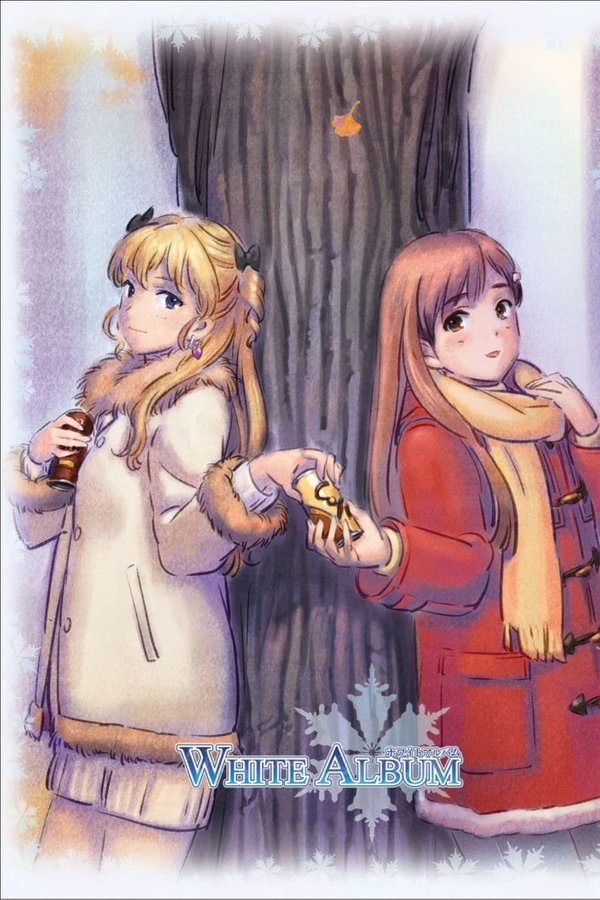 WHITE ALBUM