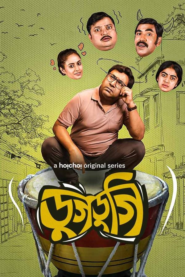 Dugdugi