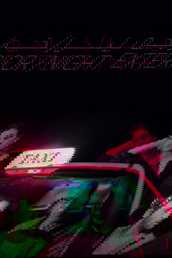 Exterior/Night