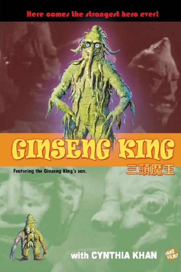 Three-Head Monster