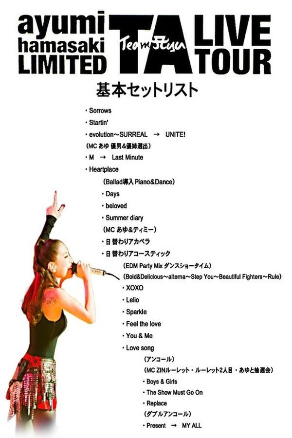 Ayumi Hamasaki LIMITED TA LIVE TOUR