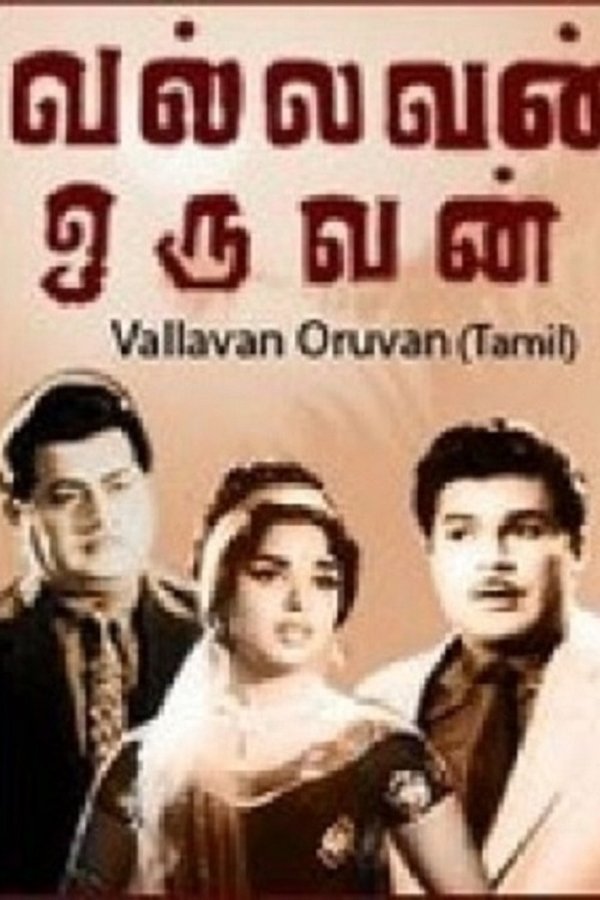 Vallavan Oruvan