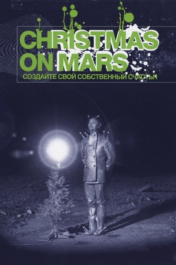 Christmas On Mars