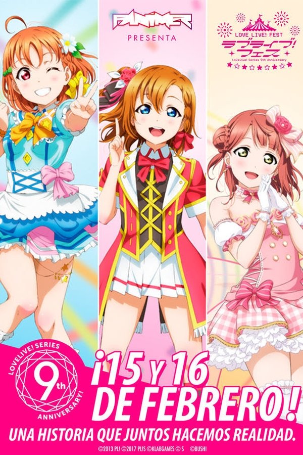 ラブライブ！フェス