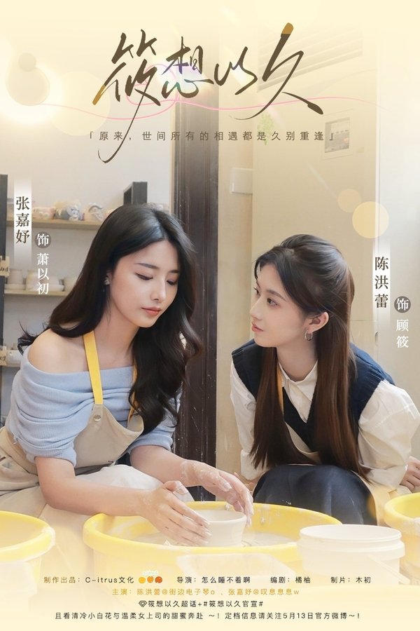 Xiao Xiang Yi Jiu