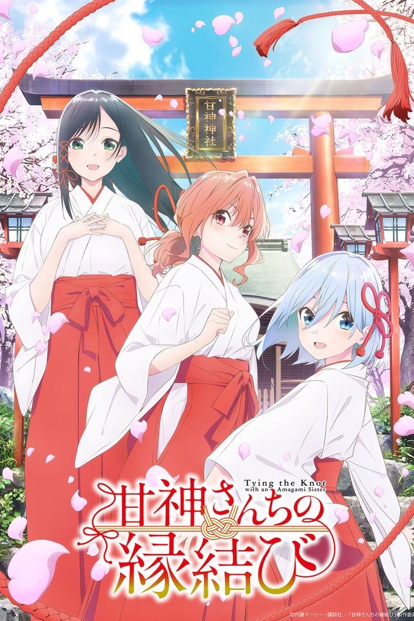 Tying The Knot With An Amagami Sister