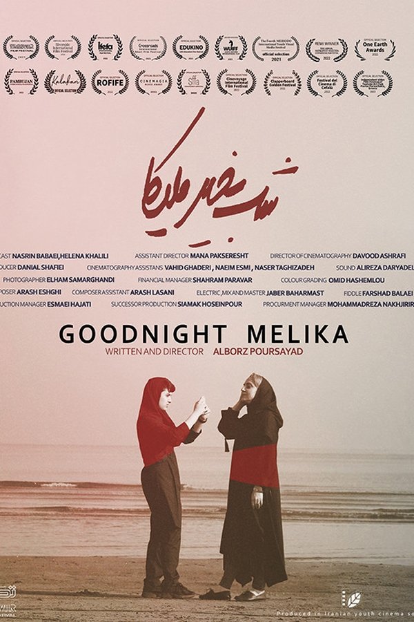 شب بخیر ملیکا