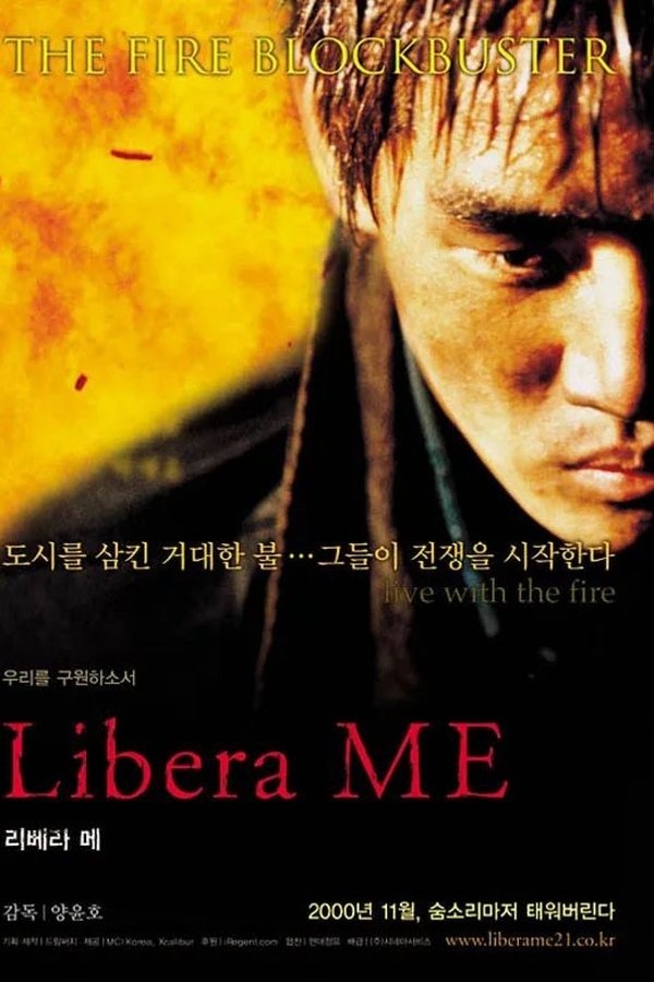 Libera-me