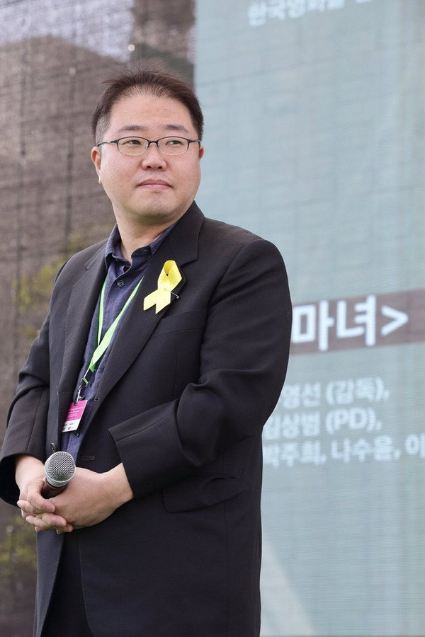 Director