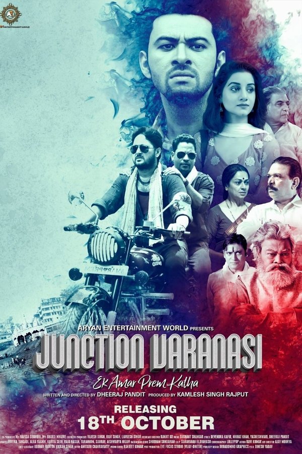 जंक्शन वाराणसी