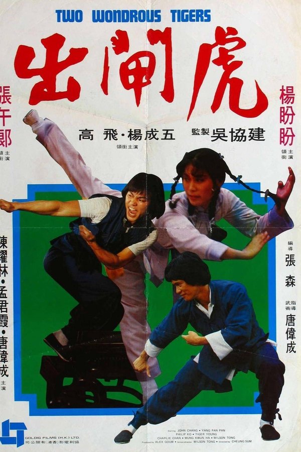 Chu Zha Hu