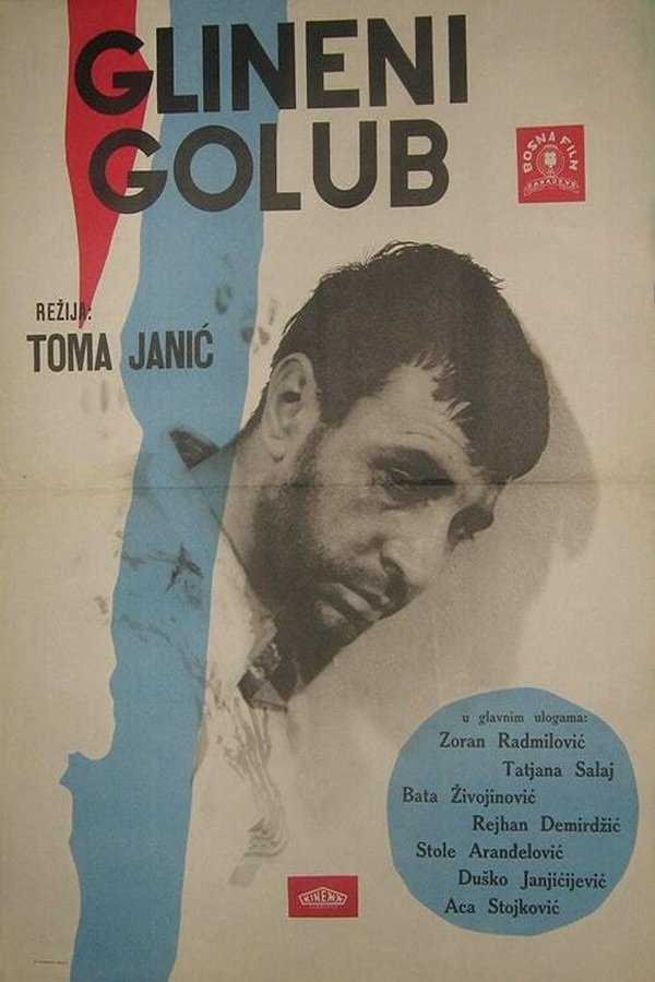 Glineni Golub