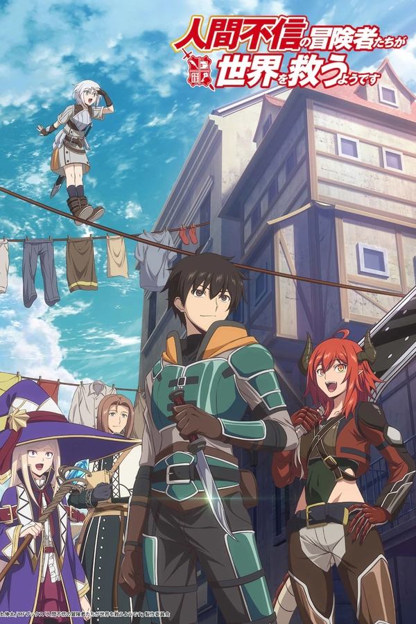 Ningen Fushin: Adventurers Who Don't Believe In Humanity Will Save The World