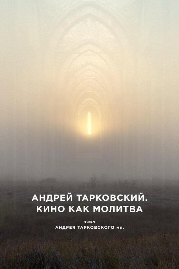 Andrey Tarkovsky. Una Plegaria Cinematográfica