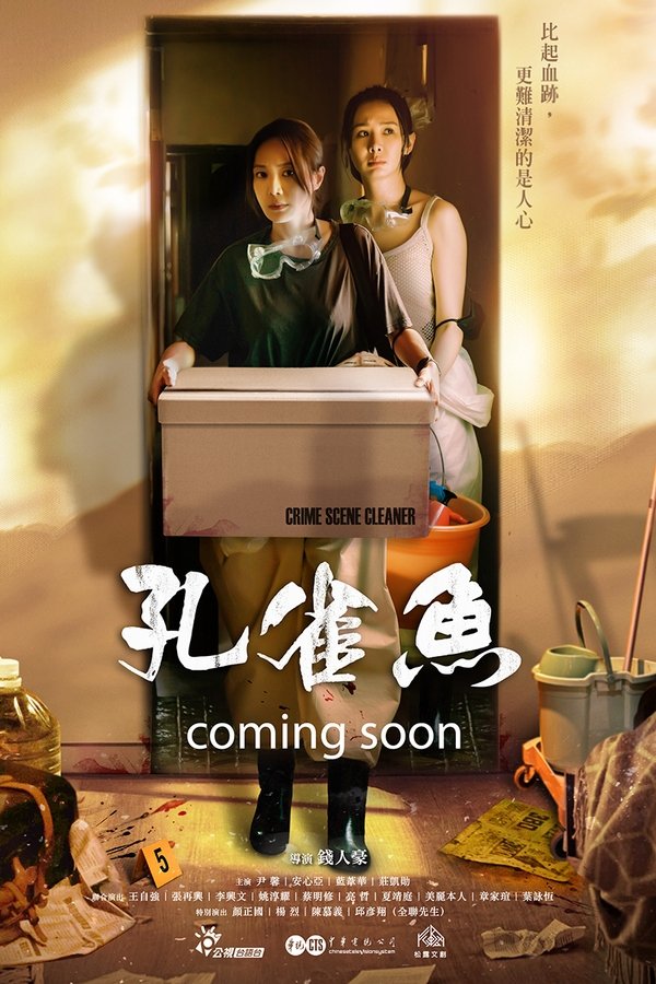 孔雀魚