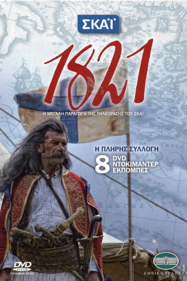 1821
