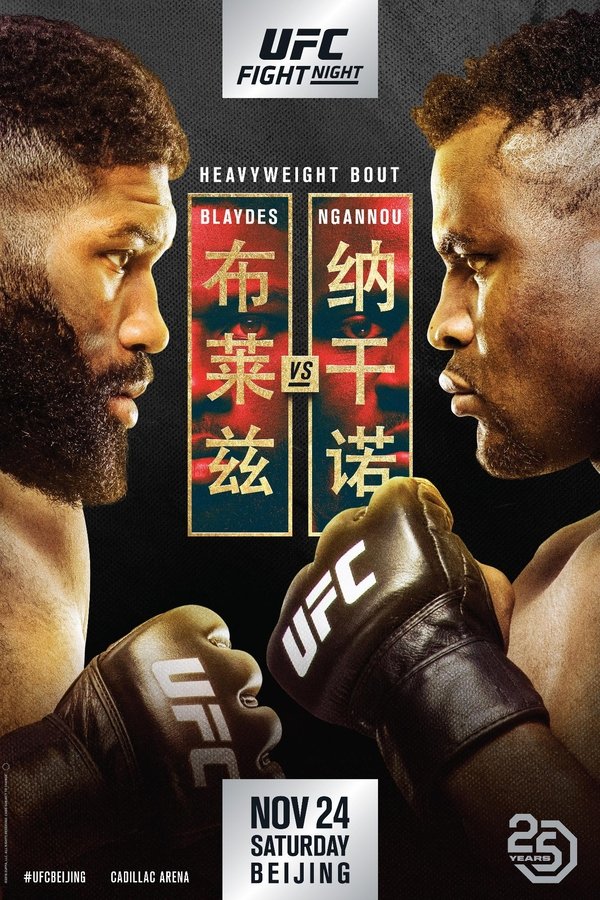 UFC Fight Night 141: Blaydes Vs. Ngannou 2
