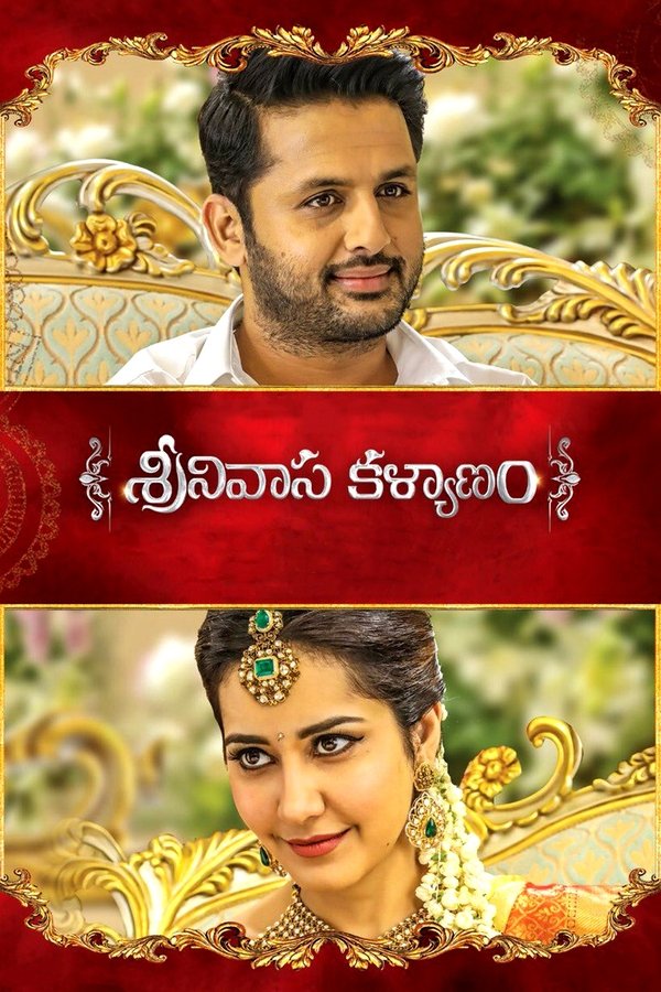 Srinivasa-kalyanam