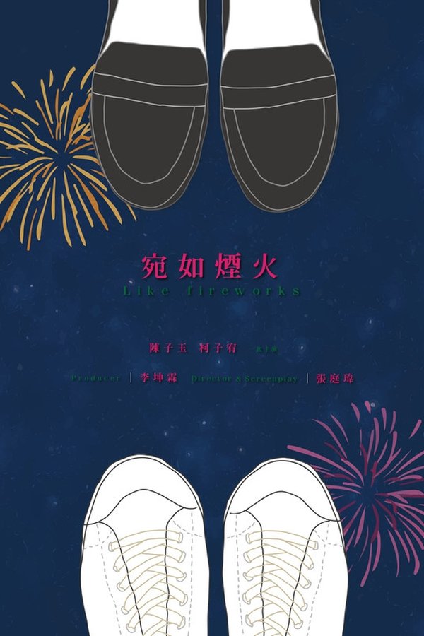 Like Fireworks