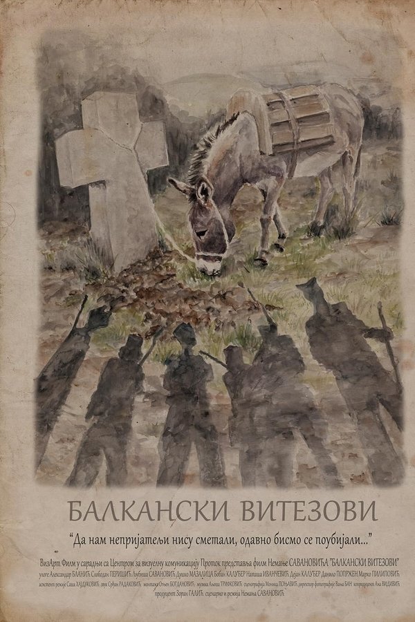 Balkanski Vitezovi