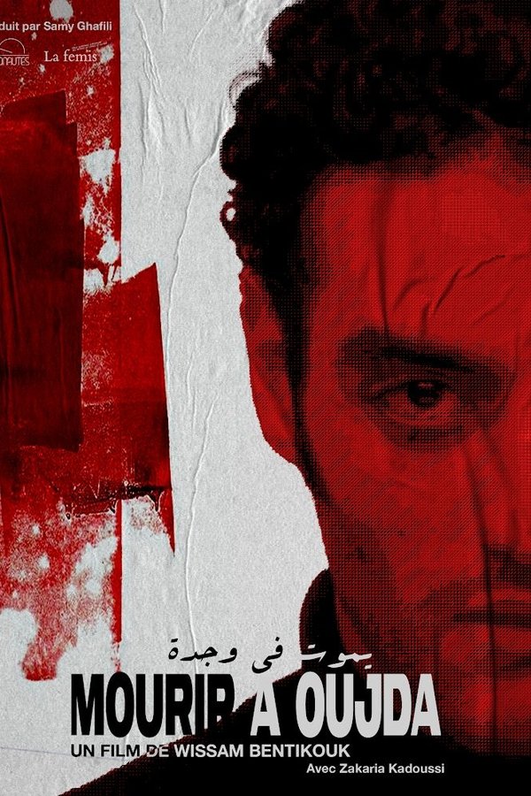Mourir à Oujda