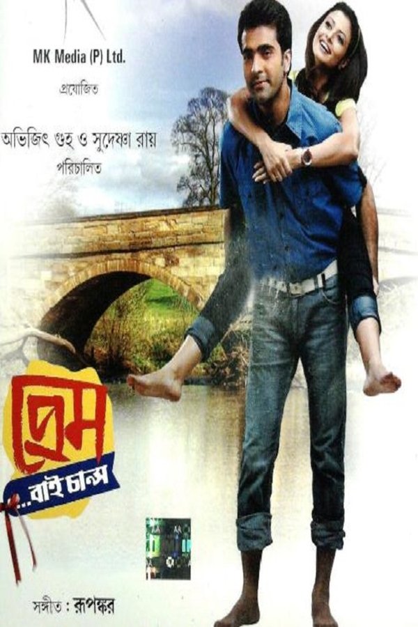 Prem By Chance
