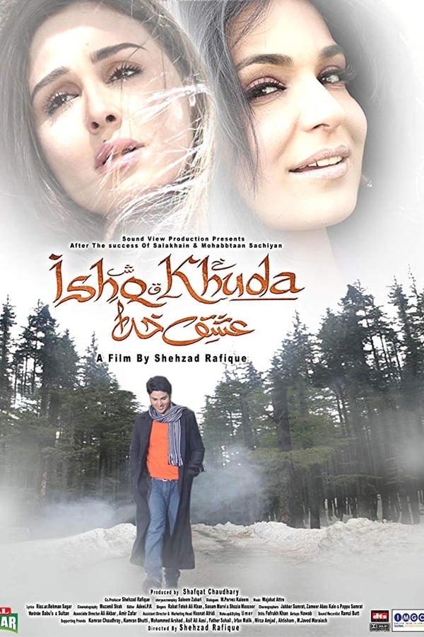 عشق خدا